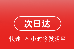 临沂空运公司航空货运 航空货运