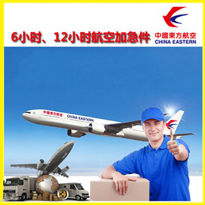 临沂空运公司公司谈空运的四大作用是什么